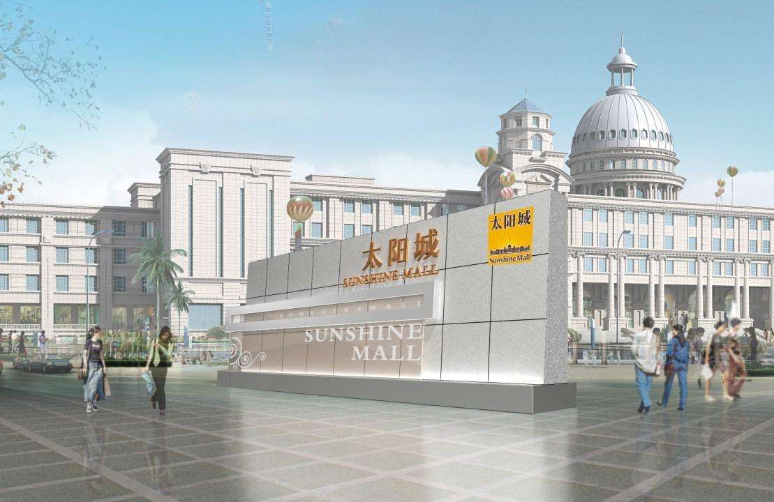 商場(chǎng)巡檢